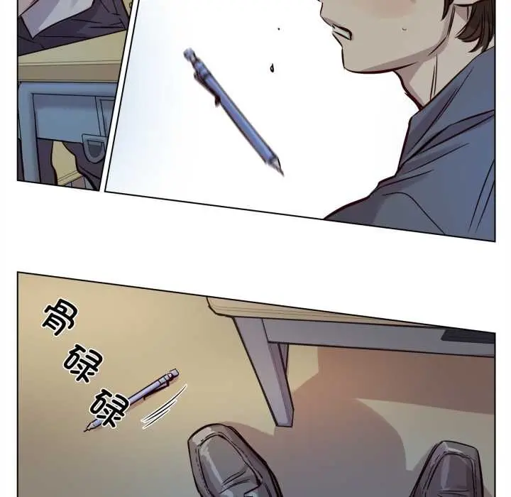 漫画《赎罪营》第17话第7张图