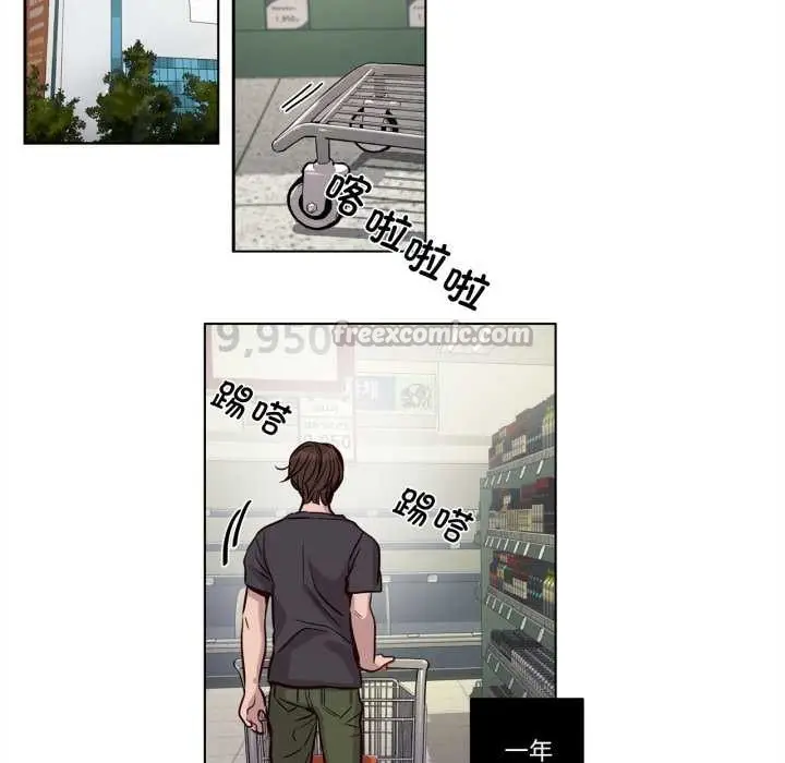 漫画《赎罪营》第18话第15张图