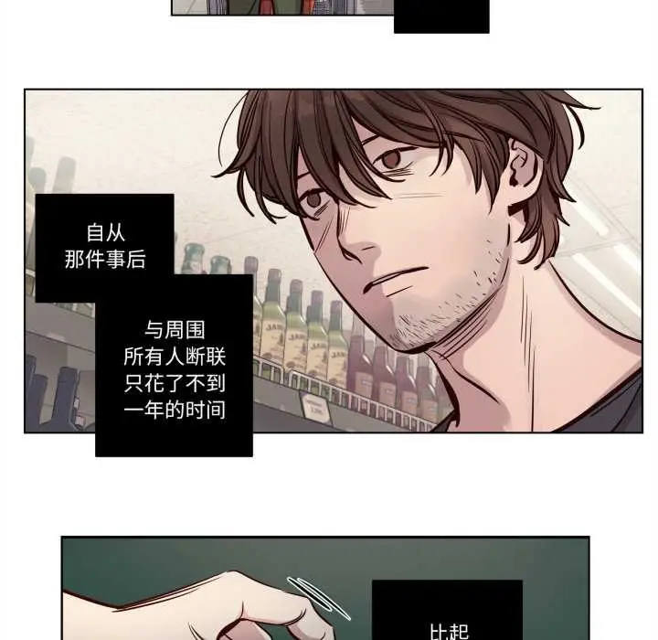 漫画《赎罪营》第18话第16张图