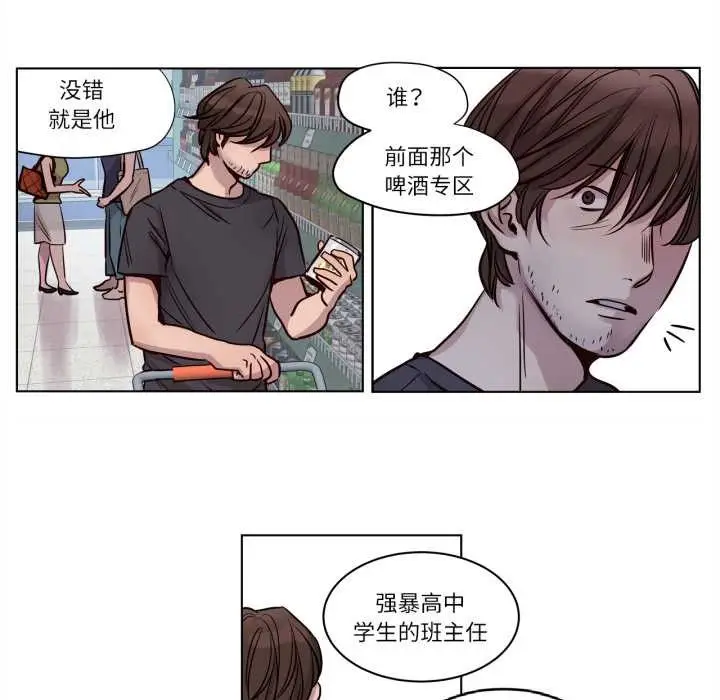 漫画《赎罪营》第18话第18张图