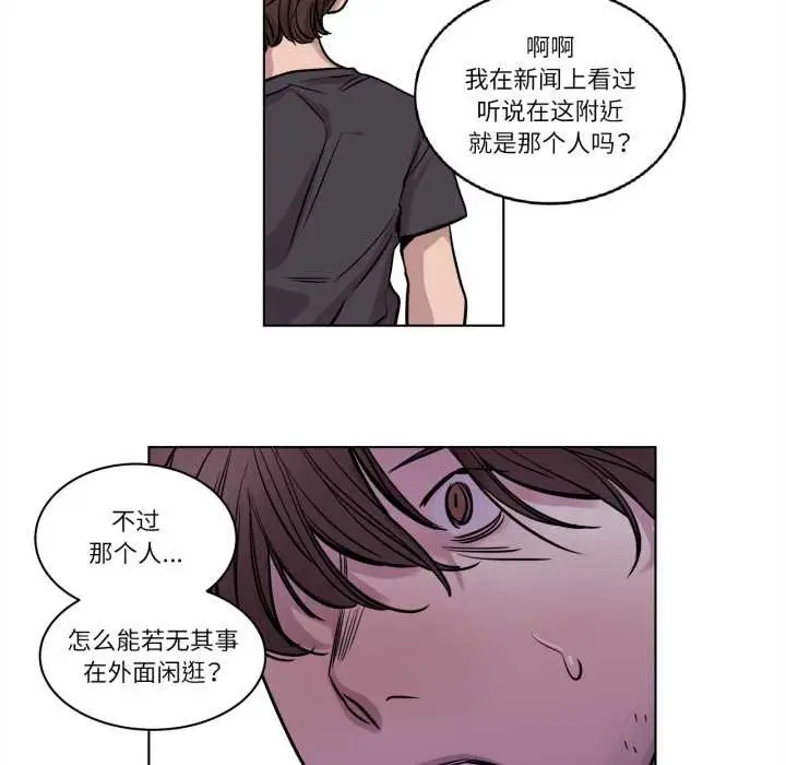 漫画《赎罪营》第18话第19张图
