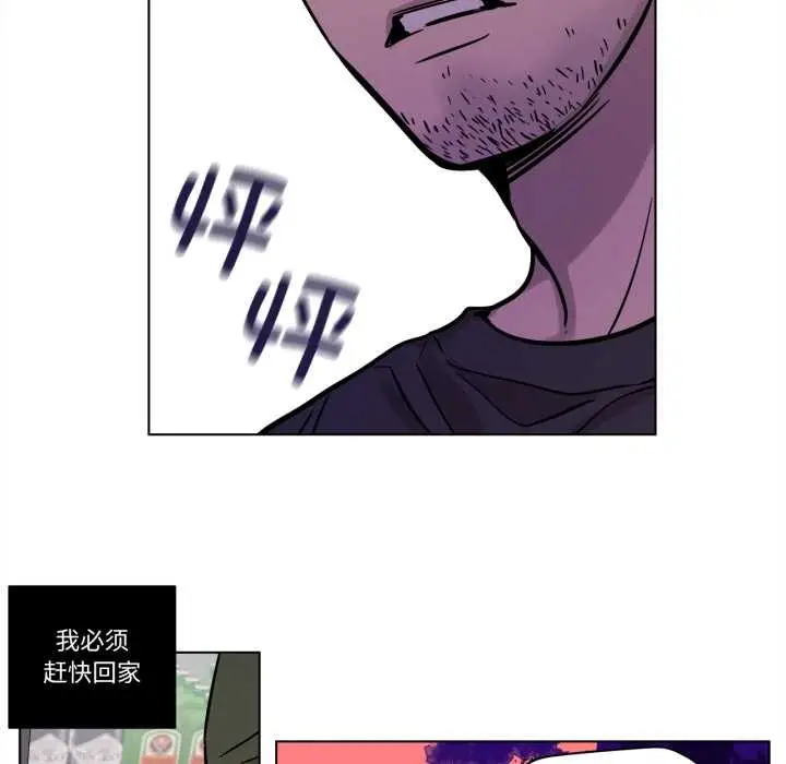 漫画《赎罪营》第18话第20张图