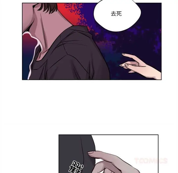 漫画《赎罪营》第18话第22张图