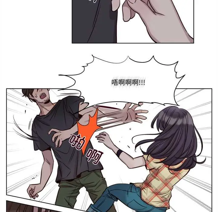 漫画《赎罪营》第18话第23张图