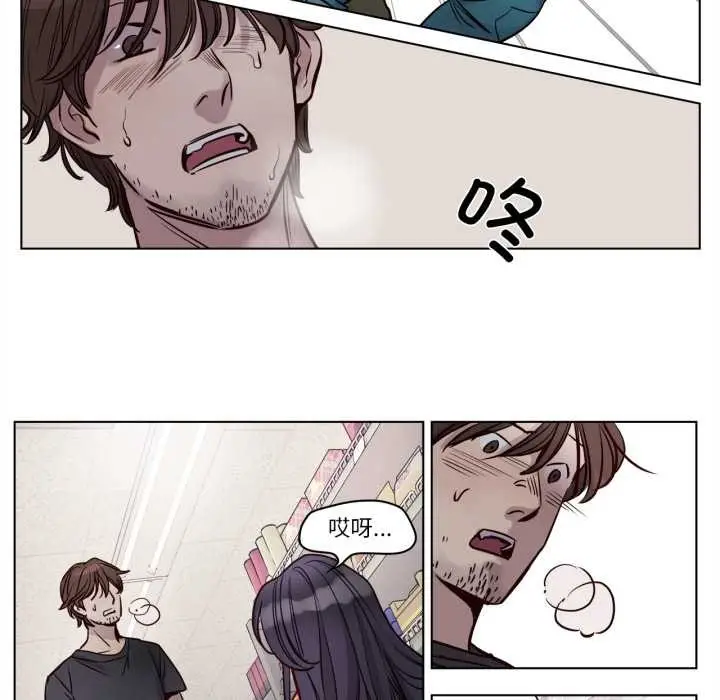 漫画《赎罪营》第18话第24张图