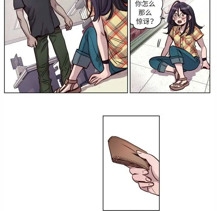 漫画《赎罪营》第18话第25张图