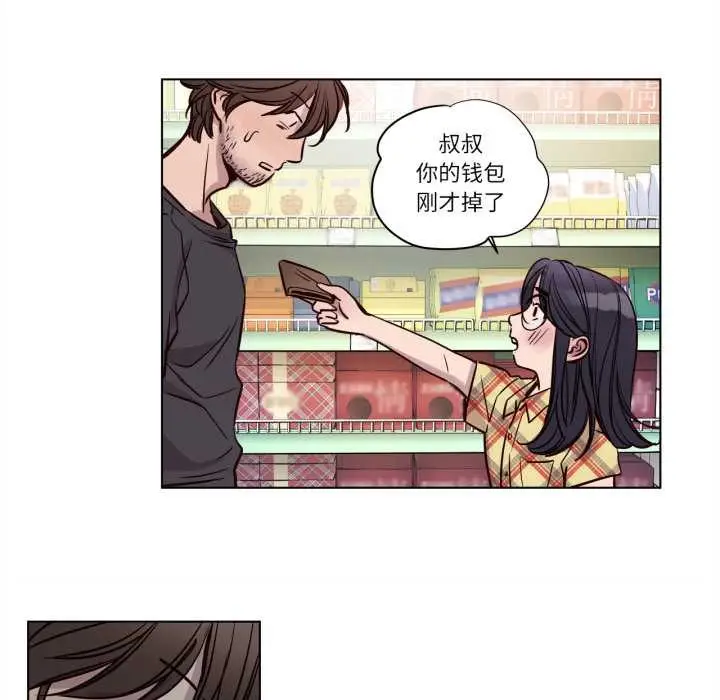 漫画《赎罪营》第18话第26张图