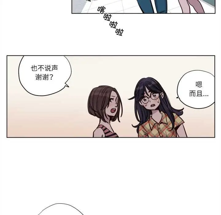 漫画《赎罪营》第18话第29张图
