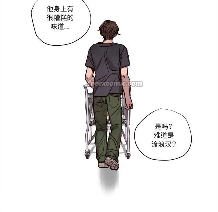漫画《赎罪营》第18话第30张图