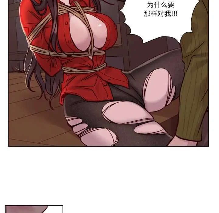 漫画《赎罪营》第18话第33张图