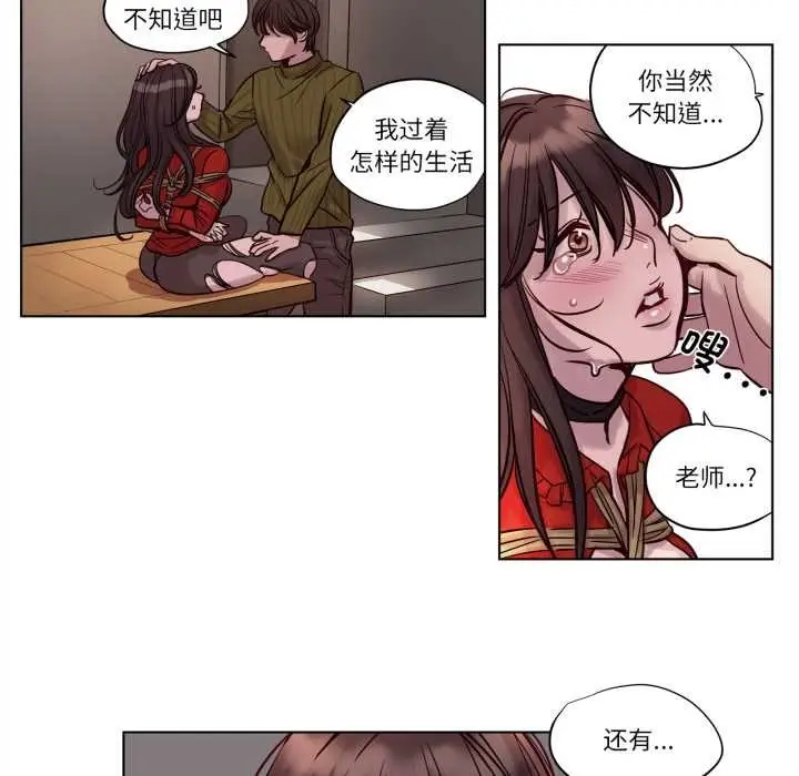 漫画《赎罪营》第18话第37张图