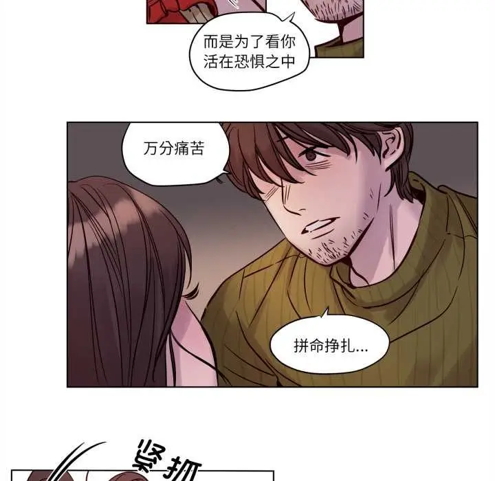 漫画《赎罪营》第18话第40张图