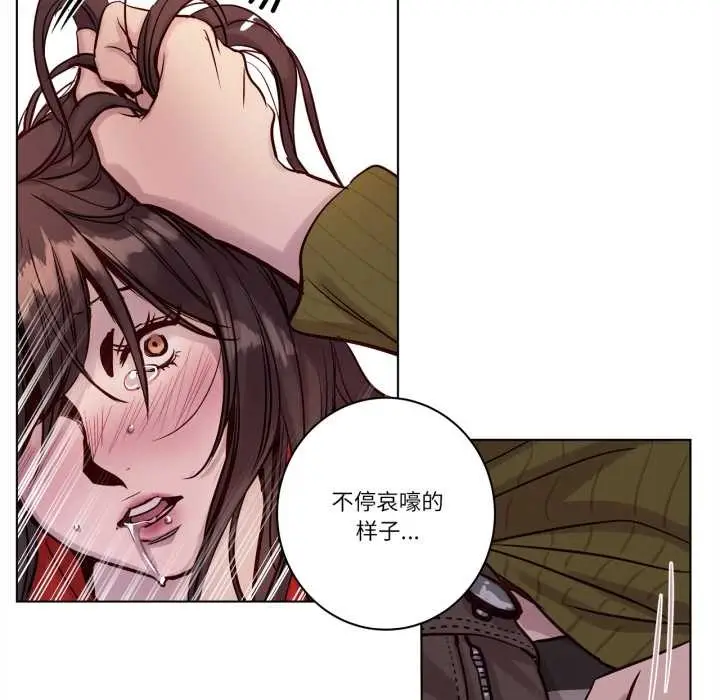漫画《赎罪营》第18话第41张图