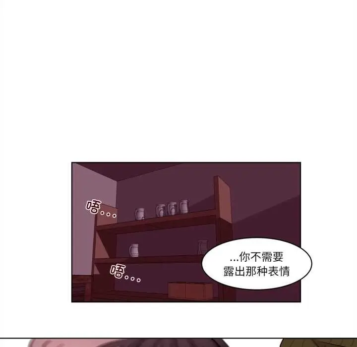 漫画《赎罪营》第18话第43张图