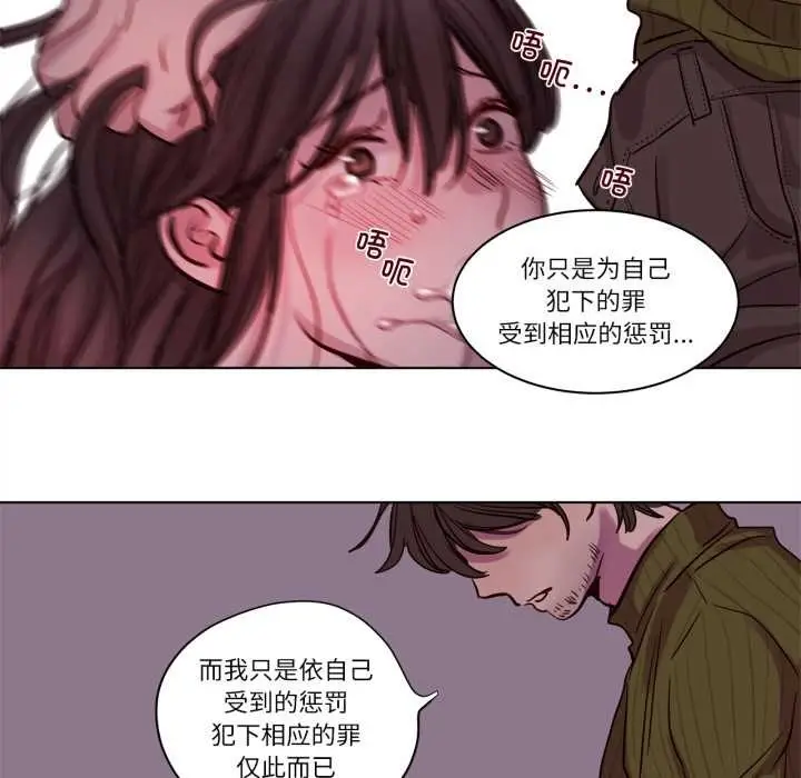 漫画《赎罪营》第18话第44张图