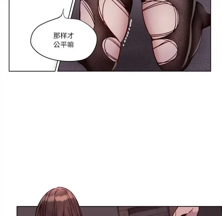 漫画《赎罪营》第18话第47张图