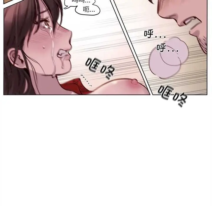 漫画《赎罪营》第18话第54张图