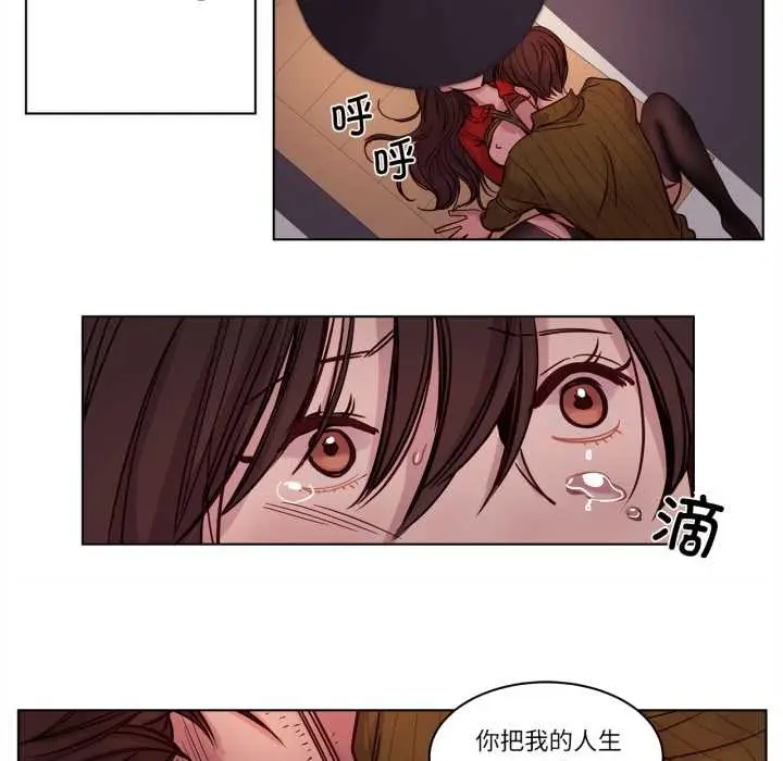 漫画《赎罪营》第18话第57张图
