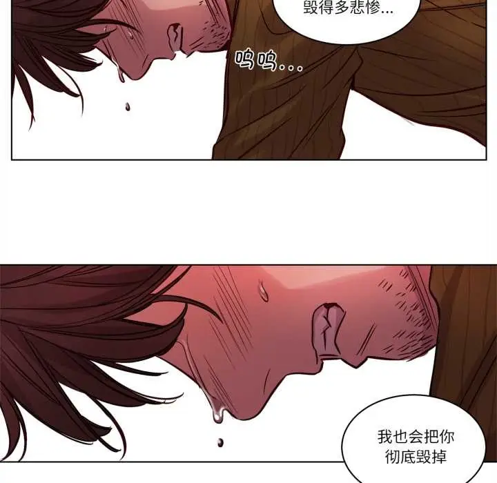 漫画《赎罪营》第18话第58张图