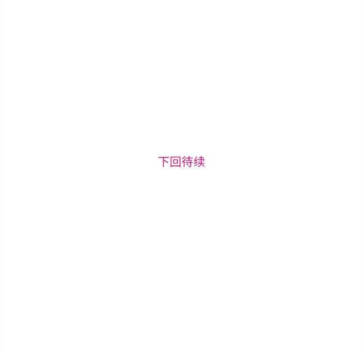 漫画《赎罪营》第18话第60张图