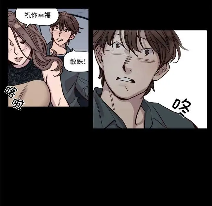 漫画《赎罪营》第18话第7张图