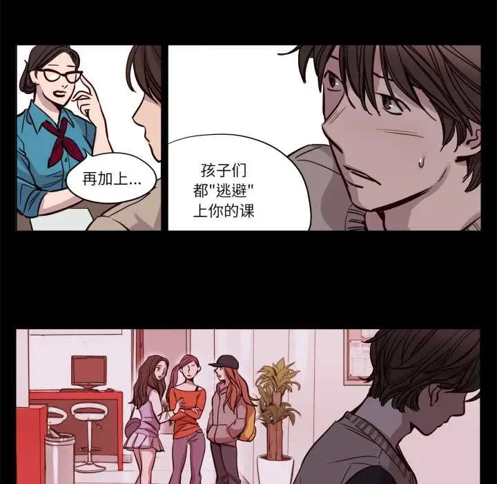 漫画《赎罪营》第18话第9张图