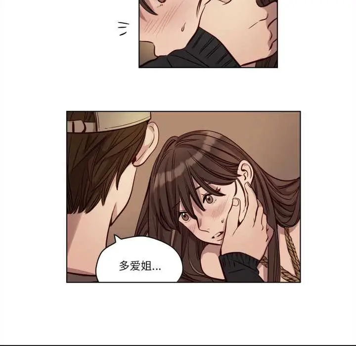 漫画《赎罪营》第19话第16张图