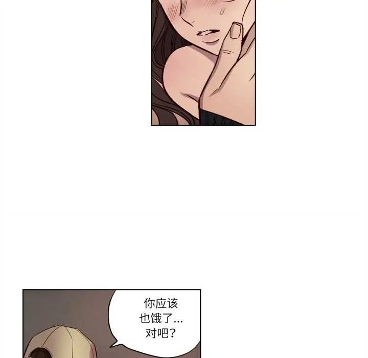 漫画《赎罪营》第19话第18张图