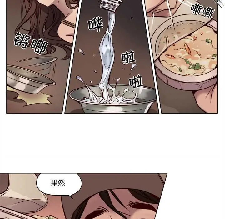 漫画《赎罪营》第19话第22张图