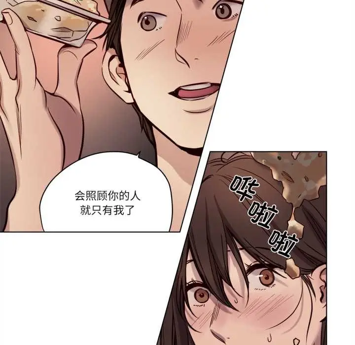 漫画《赎罪营》第19话第23张图