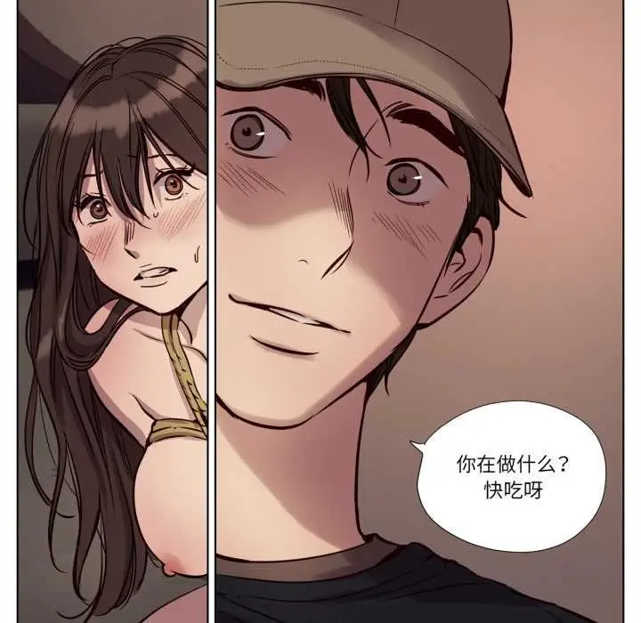 漫画《赎罪营》第19话第27张图
