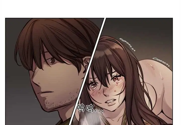 漫画《赎罪营》第19话第3张图