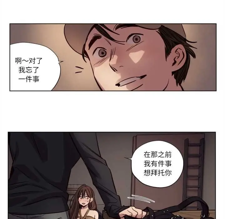 漫画《赎罪营》第19话第31张图