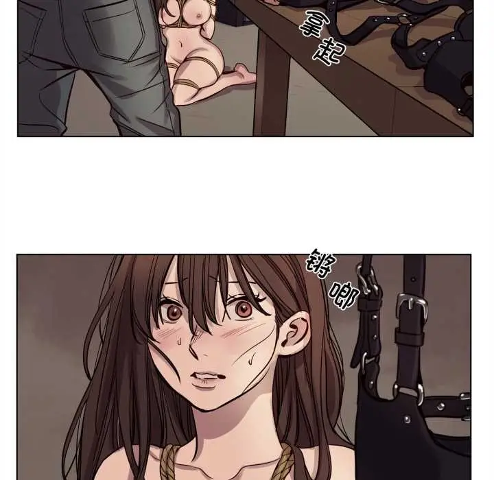 漫画《赎罪营》第19话第32张图