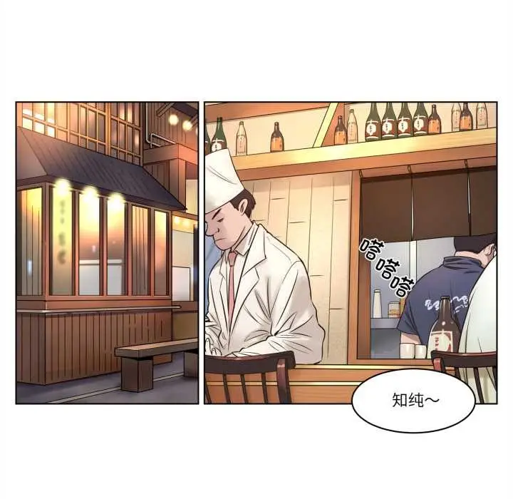 漫画《赎罪营》第19话第35张图