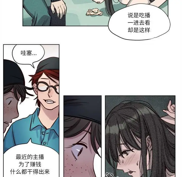 漫画《赎罪营》第19话第40张图
