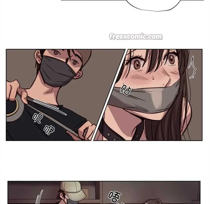 漫画《赎罪营》第19话第45张图