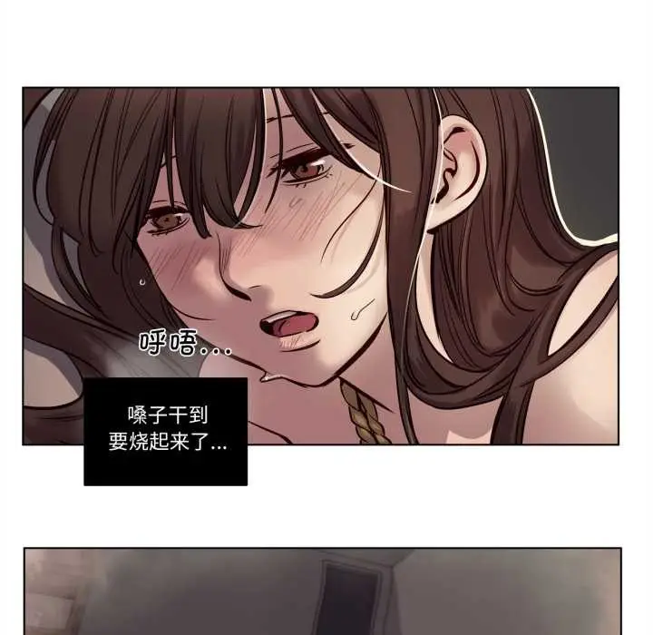 漫画《赎罪营》第19话第9张图