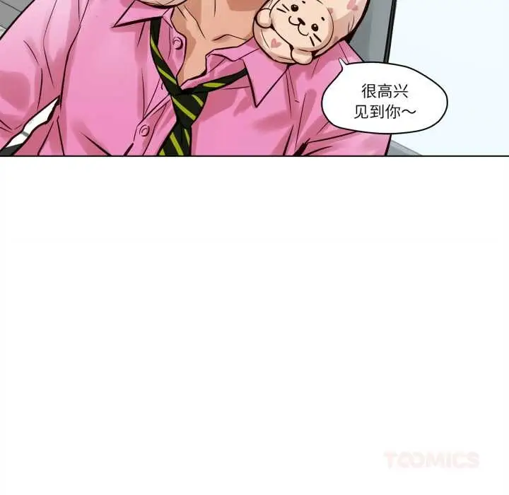 漫画《赎罪营》第20话第14张图