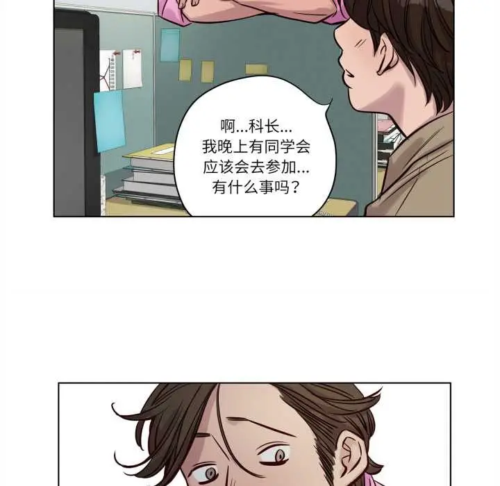 漫画《赎罪营》第20话第18张图