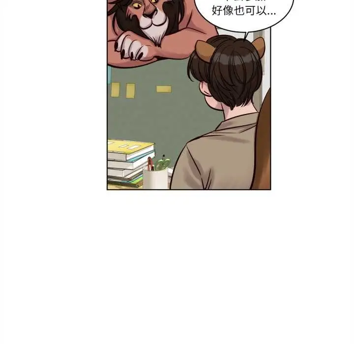 漫画《赎罪营》第20话第21张图