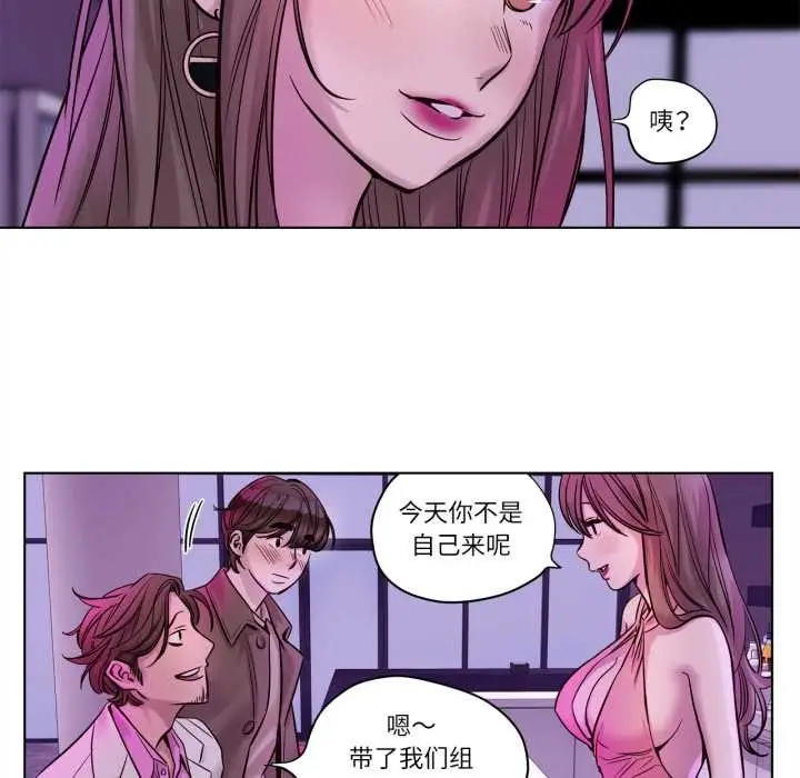 漫画《赎罪营》第20话第28张图