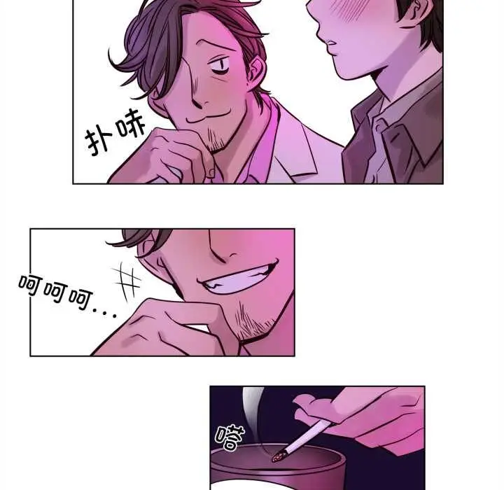 漫画《赎罪营》第20话第33张图