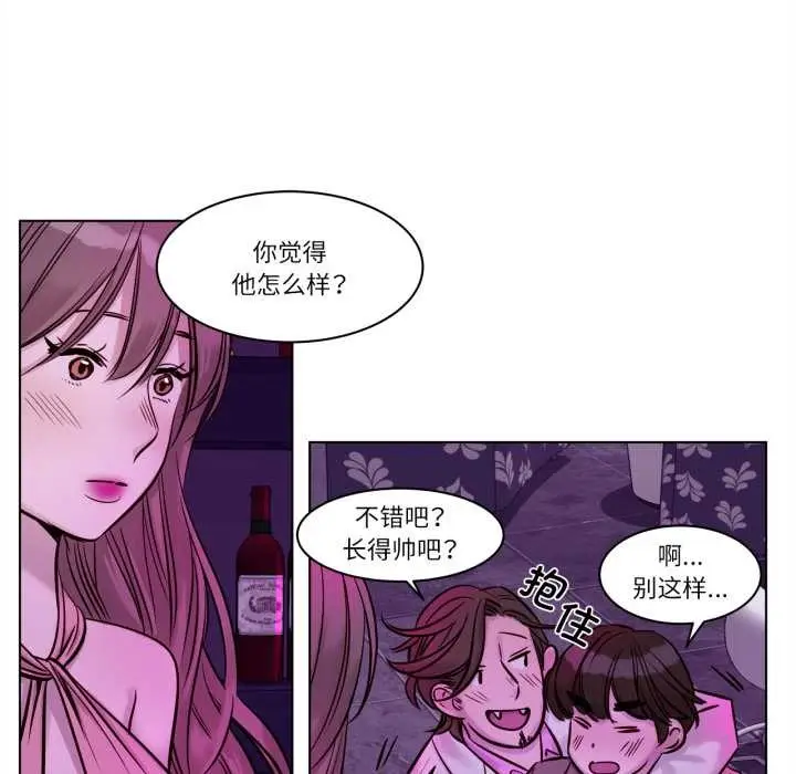 漫画《赎罪营》第20话第35张图