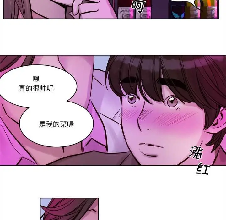 漫画《赎罪营》第20话第37张图