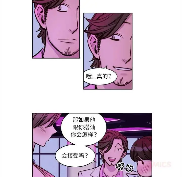 漫画《赎罪营》第20话第38张图