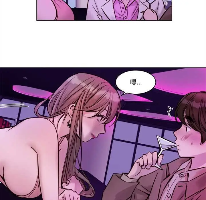 漫画《赎罪营》第20话第39张图