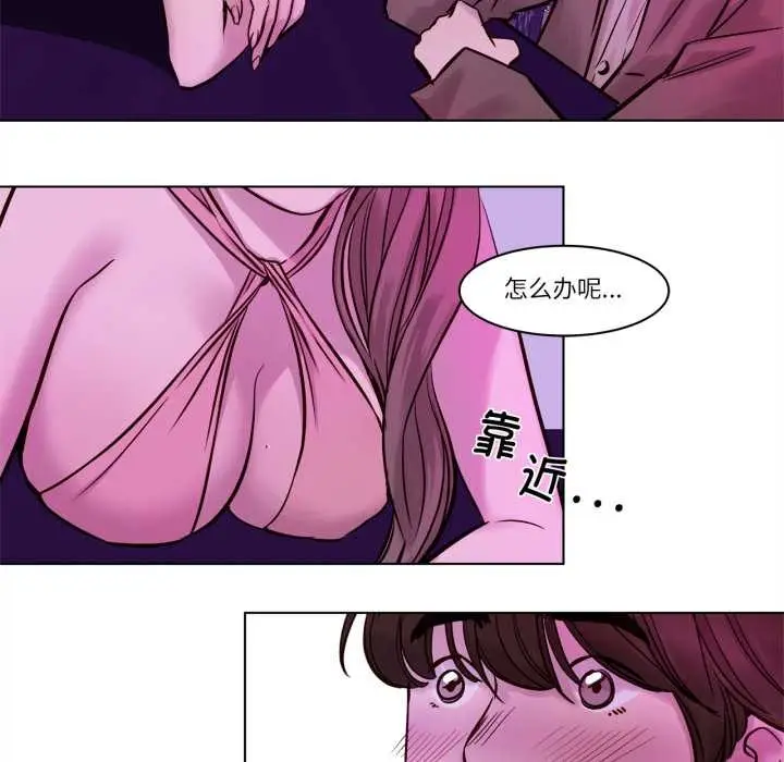 漫画《赎罪营》第20话第40张图