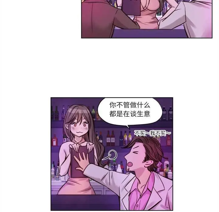 漫画《赎罪营》第20话第43张图