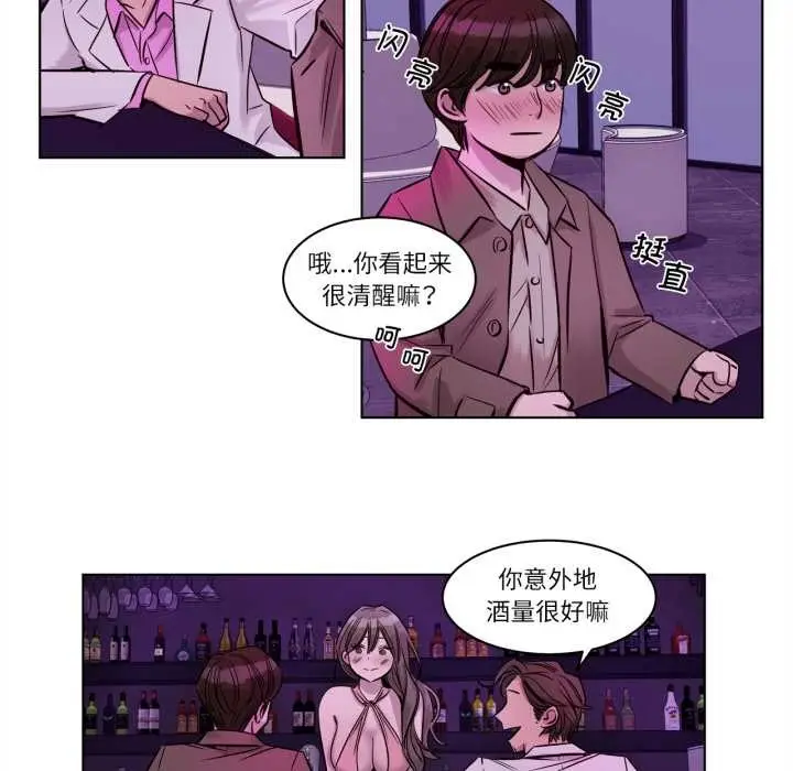 漫画《赎罪营》第20话第52张图